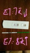 广州46岁郭女士移植XY囊胚成功妊娠生产一个健康的男孩