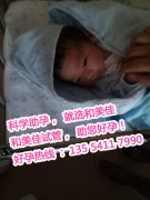 同性间的爱借力试管助孕 成功组建完美家庭