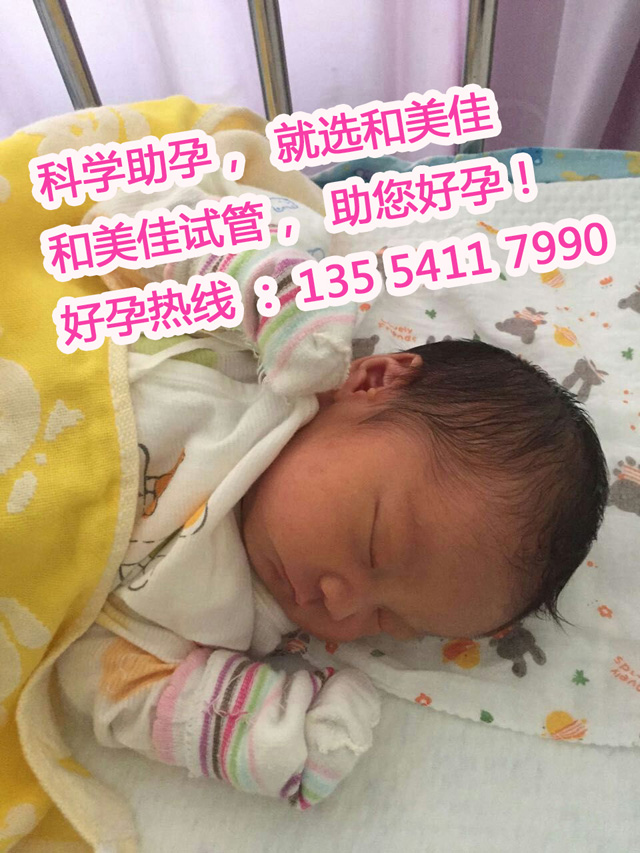 甲状腺切除 试管成功妊娠分娩7斤2两