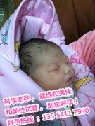 曹先生夫妻选择自卵助孕包成功套餐喜得贵子