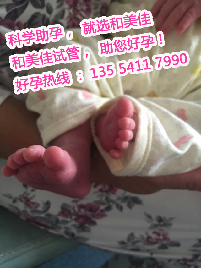 大龄公务员供L试管选性别 好“孕”如期而至