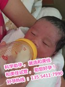 雷先生试管方案移植成功顺利产子