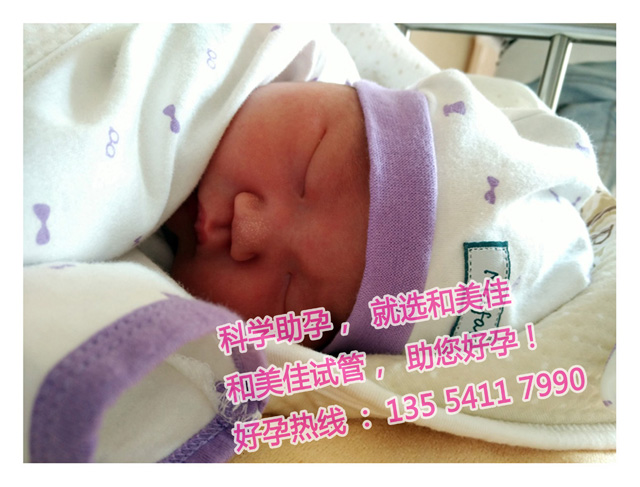 第三代试管婴儿成功选择女孩