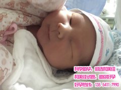 夫妻18年不孕第三代试管婴儿顺利生下一男婴