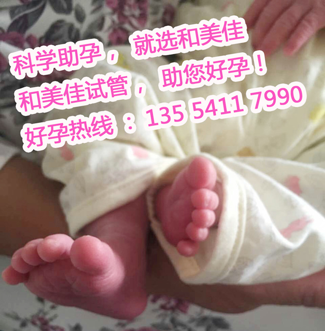 大龄公务员供L试管筛选性别 美“好”如期而至