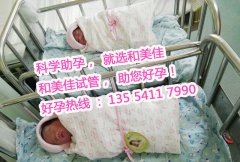 恭喜曾先生夫妇喜得双胞胎