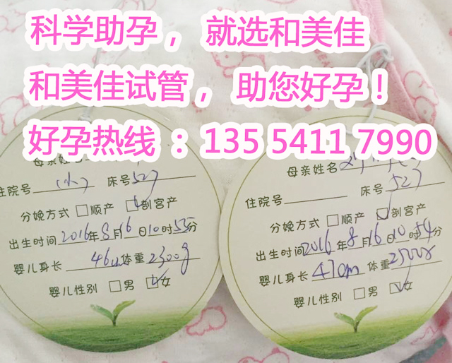 恭喜曾先生夫妇喜得双胞胎