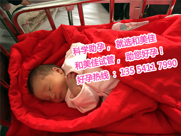 恭喜广州L女士,喜得贵子