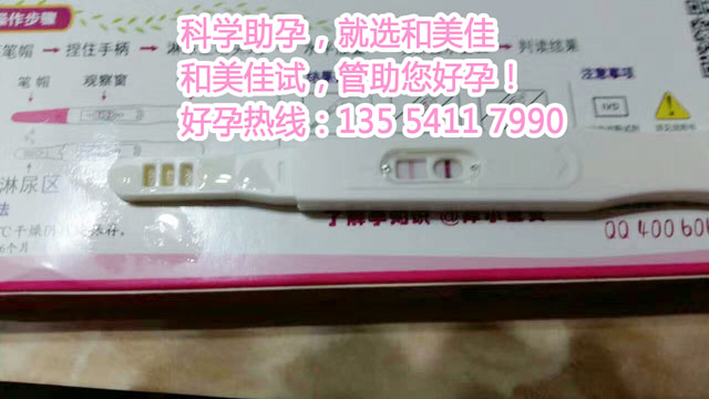 绝经也能怀孕,看X女士的成功妊娠经历