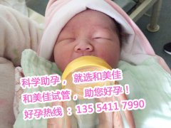 七斤八两的胖小子总算是在韵心助孕公司圆梦啦