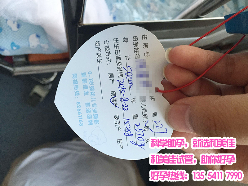 三十五岁遇见你,多“幸孕”
