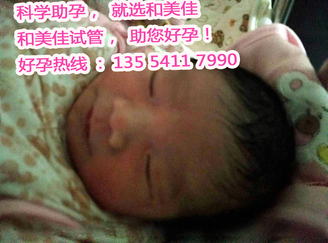 同志恋人广州代妈,两人爱的结晶
