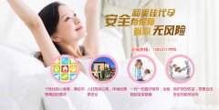 高龄代妈生二胎需要注意什么