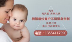试管婴儿取卵后的身体调理