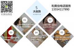 复发性流产是如何界定的