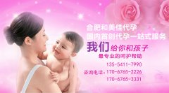 促排卵治疗次数有限制吗