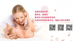 不排卵的原因