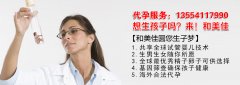 促很多卵泡是否导致卵巢早衰