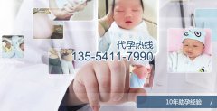 诊断男性免疫性不育的症状标准