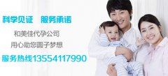孕期需要注意哪些问题