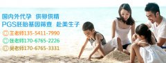 需要代妈试管婴儿的有什么群体