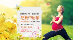 怎样的体重更容易受孕