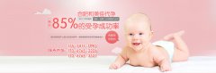 哪些因素会导致高危险代妈的情况发生