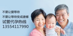 想生二胎，高龄需要面临什么