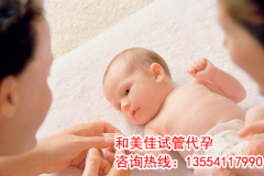 子宫肌瘤患者应该如何备孕