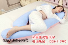 孕期过度劳累会出现什么问题