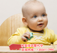助孕促排期间要注意什么事项