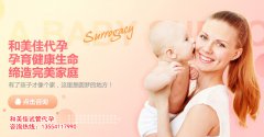 备孕二胎要做哪些检查