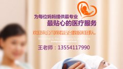代妈经常食素，严重可致不孕吗
