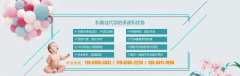 广州代妈要避免哪些不良情绪