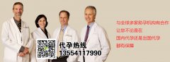 不利于备孕的食物你都中枪了吗