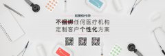 多囊与不孕的神秘关系