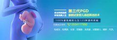 怀孕后出现胎停原因有哪些