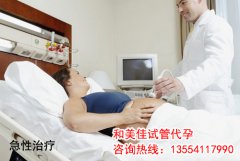 试管降调那些事你都知道吗