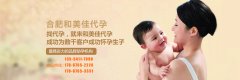 想要提升卵子的质量，做好以下这几点