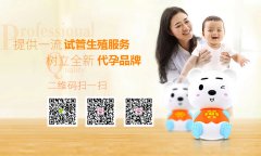备孕代妈秋季养生需注意哪几点
