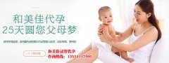 胚胎不着床是因为什么？