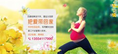 如何清理子宫内毒素