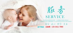 不孕不育日常护理小知识