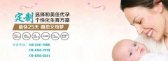 男性如何补充高质量精子