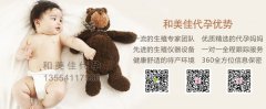 生个健康宝宝应该怎么做