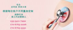 健康备孕要做好三方面