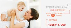 如何提升自身卵子质量