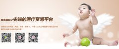 代妈如何保护好子宫