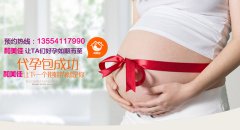 如何提高卵子质量