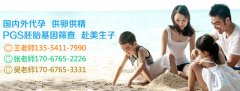 合理饮食保护卵巢